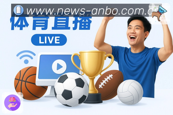 热门推荐 热门推荐 - 焦点赛事